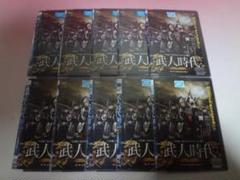 DVD 武人時代 79巻 全巻 完結 レンタル - メルカリ
