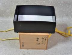 a994 香合 紫陽花 輪島塗 秀峯 木箱 茶道具 古物 a994 香合 紫陽花 輪島塗 秀峯 木箱 茶道具 古物