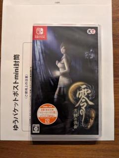 未開封　零 ～月蝕の仮面～ 通常版 Switch版