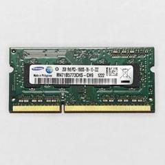 【即日発送】ノートパソコン用メモリ　2GB DDR3 PC3-10600S