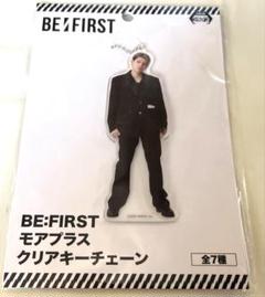 2025年最新】be:first leo キーホルダーの人気アイテム - メルカリ