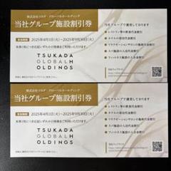 新郎セットフルセット TSUKADA HOLDINGS BA 新郎小物セット ツカダグローバルホールディングス - メルカリ
