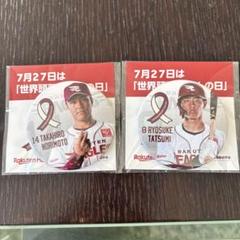 楽天イーグルス 選手バッジセット 14則本・8辰巳 缶バッジ 則本昂大