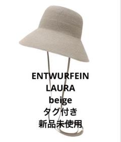 2025年最新】entwurfein ハットの人気アイテム - メルカリ