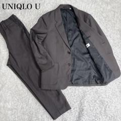 UNIQLO U スーツ セットアップ S ダークグレー ユニクロユー