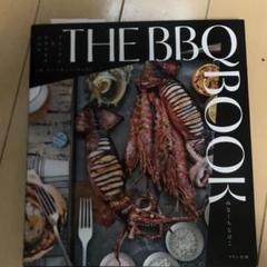 THE BBQ BOOK みなくちなほこ