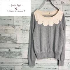 2025年最新】franche lippee ニット・セーターの人気アイテム