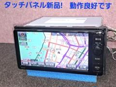 2025年最新】nszn－w64t 地図の人気アイテム - メルカリ