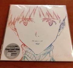 One Last Kiss: Amazon.ca: Music