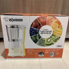 Amazon.com: ZOJIRUSHI Mixer BM-RF08-YA: Home & Kitchen