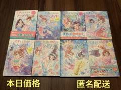 2025年最新】ミオととなりのマーメイドの人気アイテム - メルカリ