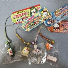 2025年最新】ルレクチェ キティの人気アイテム - メルカリ