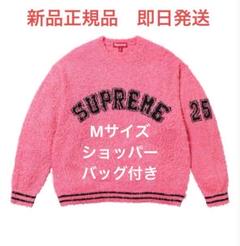 2025年最新】Supreme Textured Arc Sweaterの人気アイテム