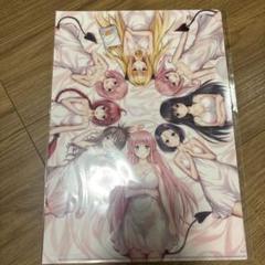 ToLOVEる 原画展 クリアファイル 2025年最新】to loveる 原画展 クリアファイルの人気アイテム