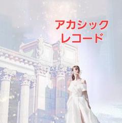 2025年最新】他者伝授の人気アイテム - メルカリ