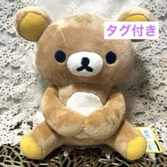 2025年最新】リラックマ ビーズクッションの人気アイテム - メルカリ