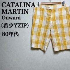 カタリナマーティン ワッシャー加工 チェック柄ショートパンツ 80年代YZIP