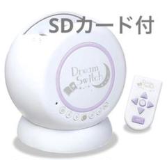 ドリームスイッチ　日本と世界のお話30 世界の童話　読み聞かせ　寝かし付け ドリームスイッチ 日本と世界のお話30 世界の童話 読み聞かせ