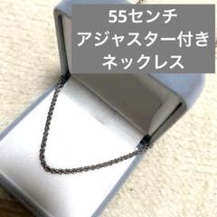 チェーンネックレス
