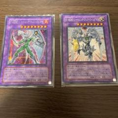 E・HERO シャイニングフェニックスガイ 旧アジア レリーフの通販