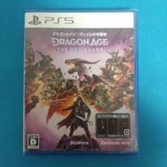 PS5 ソフト ドラゴンエイジ ヴェイルの守護者 新品 初回特典付き