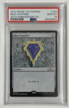 モックスサファイア cgc 9.5 mox sapphire 30th モックスサファイア cgc 9.5 mox sapphire 30th