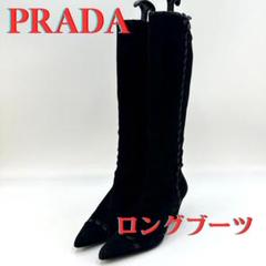 新品 正規品!!  プラダ 2025年最新】PRADA サイドジップの人気アイテム メルカリ - 靴