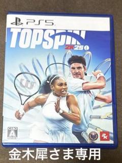 PS5 TopSpin 2K25