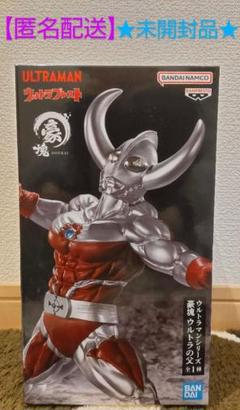 2025年最新】豪塊 ウルトラの父の人気アイテム - メルカリ