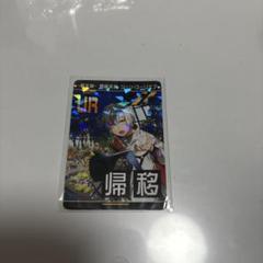 コンパスリアルURカード ソーン キラカード