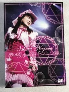 野川さくら　CD まとめ売り DVD　初回 キャラソン　アルバム　シングル Amazon.co.jp: heavenly days(DVD付): ミュージック