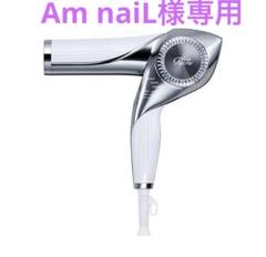 ※最新モデル/未使用品※ リファ ビューテック ドライヤー BX（ホワイト） ReFa / リファビューテック ドライヤー BX ホワイトの公式商品