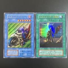 アパレル通販サイトランキング 2025年最新】スカルライダー メルカリ - 初期の人気アイテム 遊戯王OCG デュエルモンスターズ
