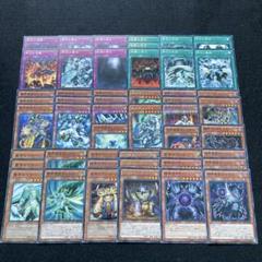 遊戯王　帝デッキパーツ
