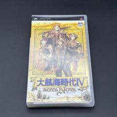 PSP　大航海時代Ⅳ 4　ロッタノヴァ　説明書・ハガキ付き　koei