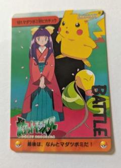 4/7【ポケモン】カードダス、アニメコレクション買取情報更新！ | おたちゅう。秋葉原2号店 トレカ館