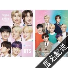 2025年最新】bts キシリトール ポスターの人気アイテム - メルカリ