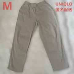 M ユニクロ　UNIQLO メンズ　ナチュラル　シンプル　綿　匿名配送
