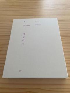 BTS WINGS TOUR DVD メモリズ　MEMORIES