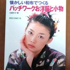 2025年最新】丸屋米子の人気アイテム - メルカリ