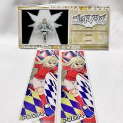 アフロディ　アクリルスタンド イナズマイレブン 英雄たちのヴィクトリーロード』キャラクター