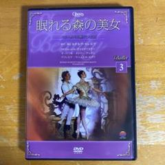 2025年最新】バレエdvdコレクションの人気アイテム - メルカリ