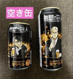 値下げ不可【送料無料】 サッポロ 生ビール 黒ラベル 500ml x2ケース 数量限定【送料無料】 サッポロ 生ビール 黒ラベル 500ml x2