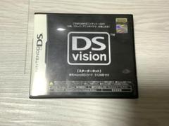 DSVISION スターターキット　新品未開封 DS DSVISION スターターキット - メルカリ