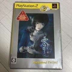 【中古】PS2ソフト 零 刺青の聲