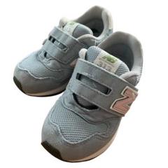 New Balance 313 キッズスニーカー 水色 15.5cm