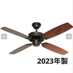 シーリングファン JE-CF026 ジャヴァロエルフ ビンテージコレクション