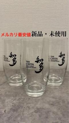 2025年最新】suntory 知多 ウイスキー グラスの人気アイテム