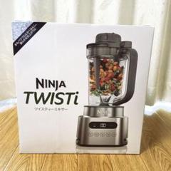 【未使用品】ニンジャ アルティマブレンダー BL810J フードプロセッサー americankitchen_13000349-ak
