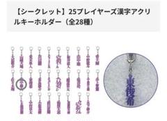 2025年最新】k 田中の人気アイテム - メルカリ